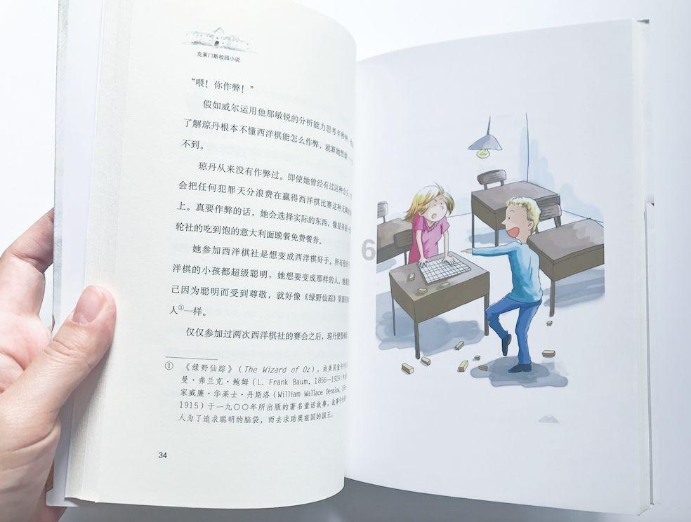 恐龙绝地逃生