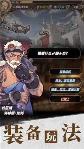 晋城到大同有多少公里游戏画面