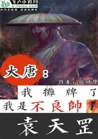 通报:初步认定存在学术不端行为