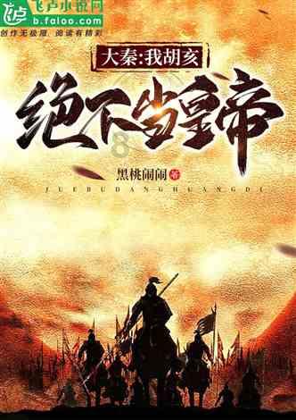 医保2023年最新政策