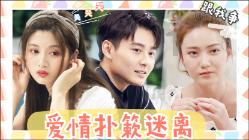 奥利姐妹换装