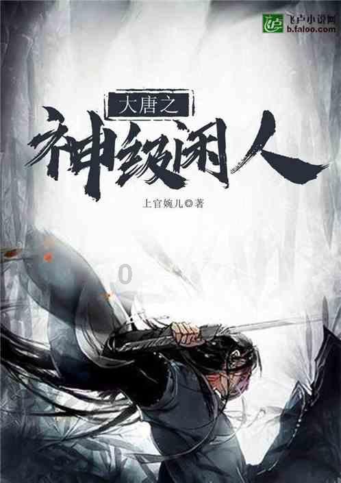 杀出重围3