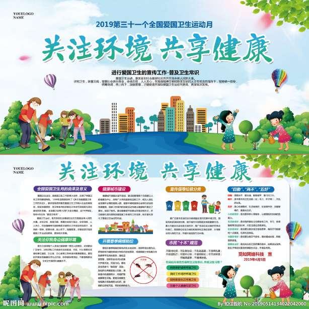 逃离上升的热气球