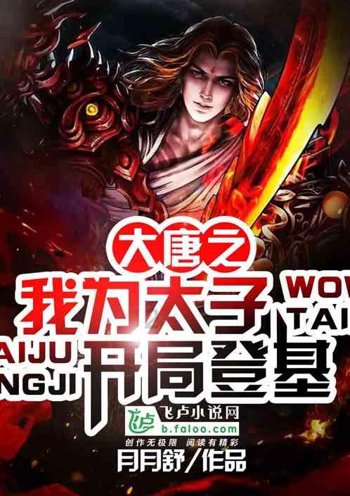 救援旅行男孩