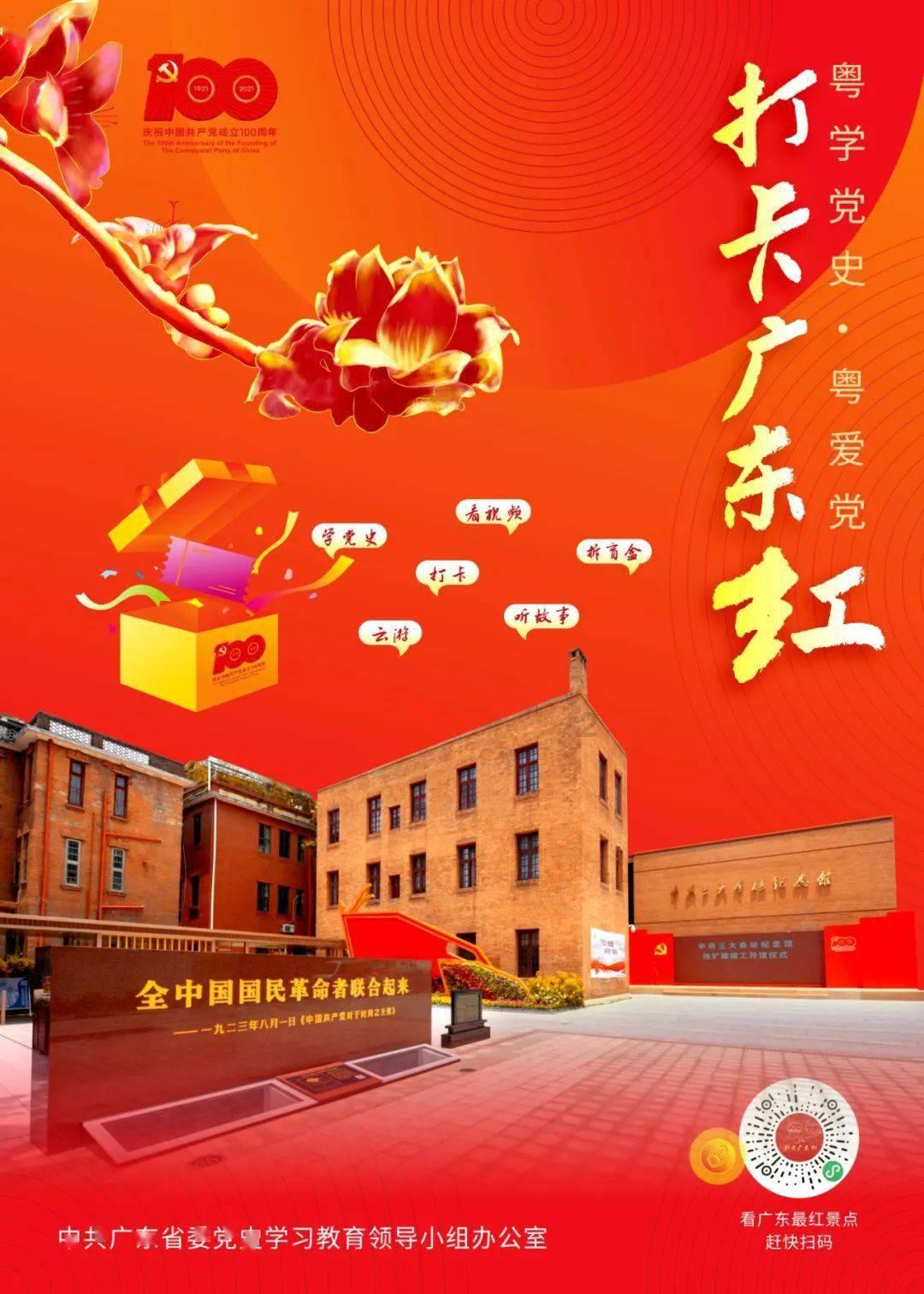 为春晚助力 为新春添彩 《大兴安岭生态文明——野生动物展》正式亮相