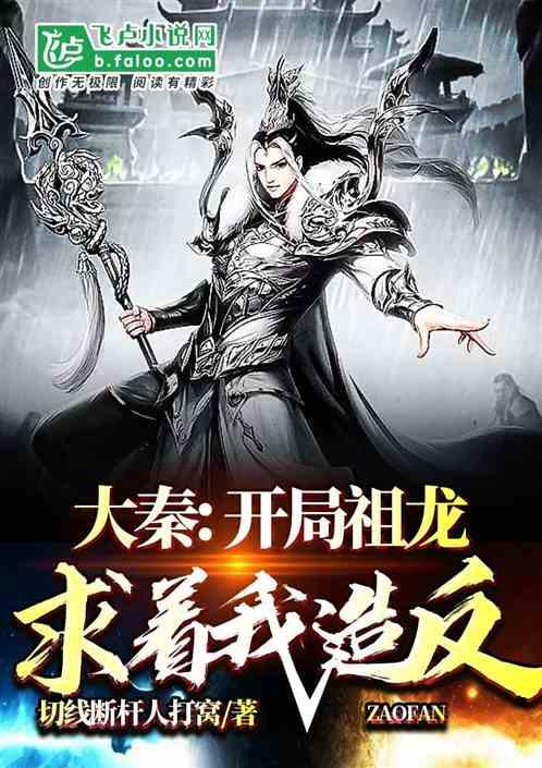死神VS火影3.0